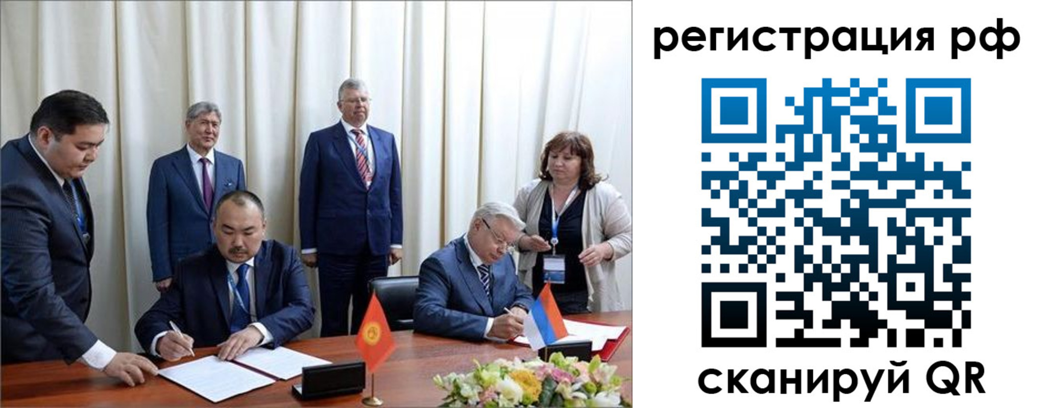 прописка штамп в Кировске