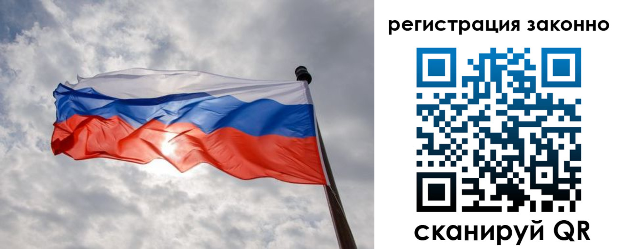 временная регистрация собственник в Кировске